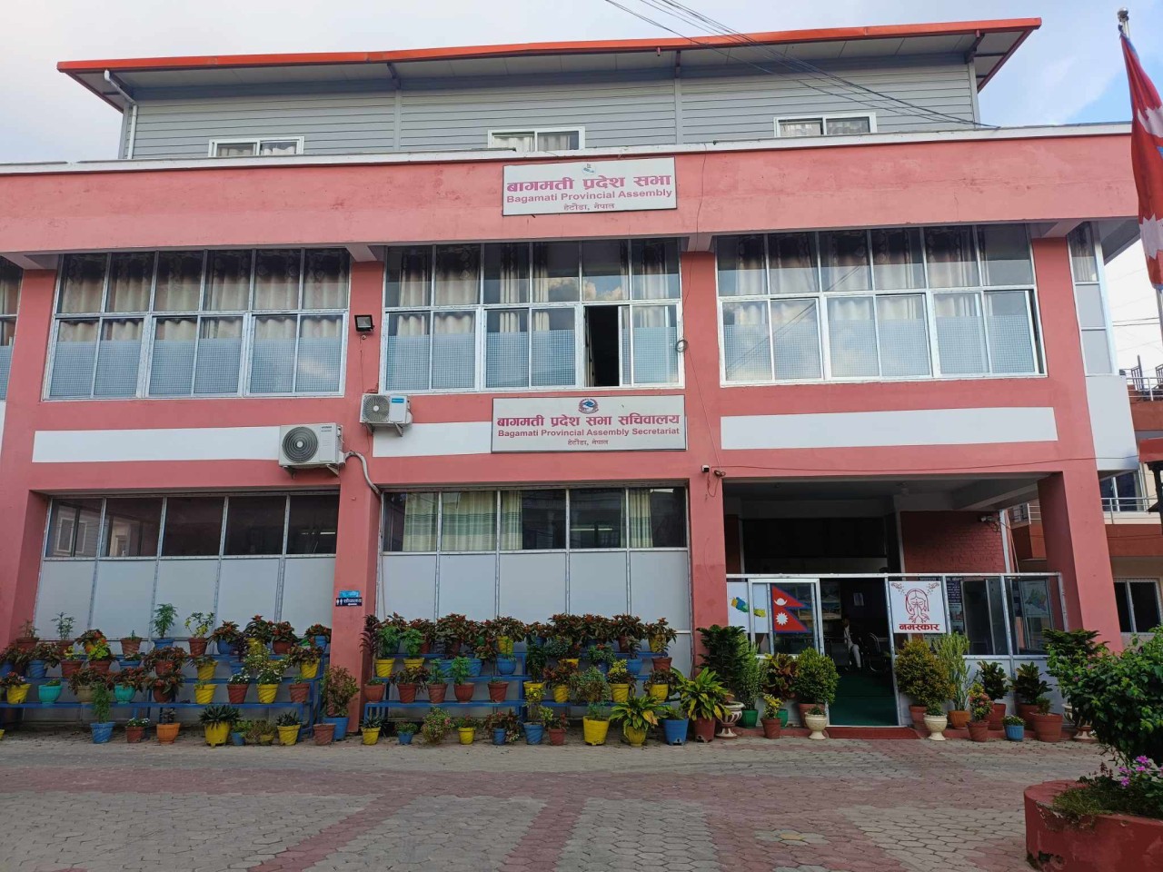 वाग्मती प्रदेश मन्त्रालय बाँडफाँट : कांग्रेसका सात र एमालेका छ मन्त्रालय